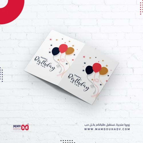 كرت اهداء | Gift Card