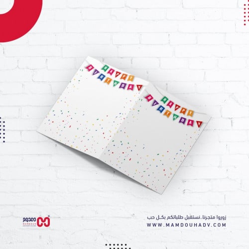 كرت اهداء | Gift Card