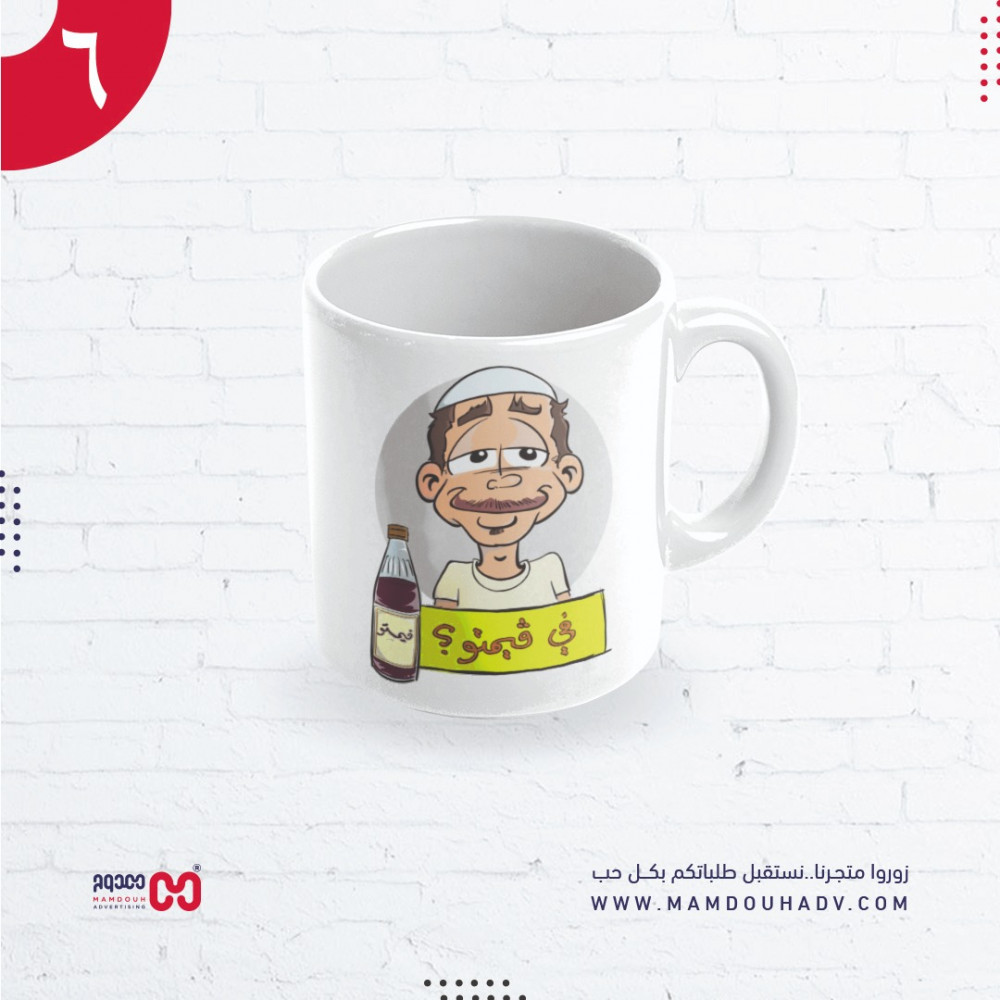 الطباعة على الأكواب