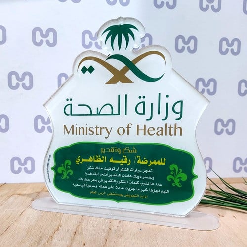 درع بشعار