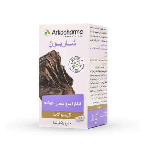 اركوفارما تشاربون حبوب 45ح