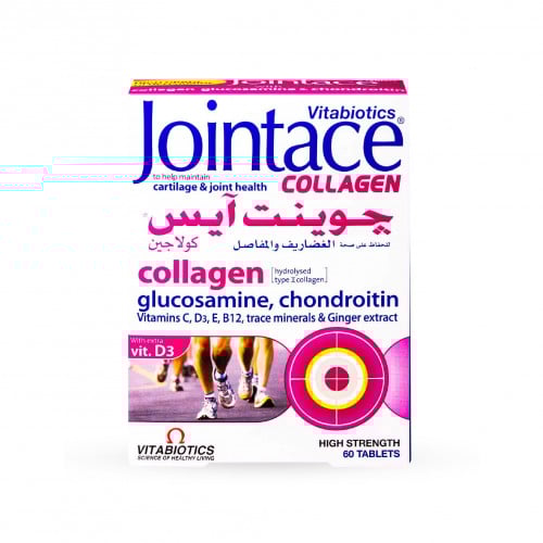 جوينت.ايس كولاجين حبوب 60ك