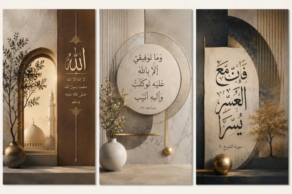 لوحات جدارية كبيرة رخيصة | تحفة فن افضل متجر لوحات جدارية في السعودية