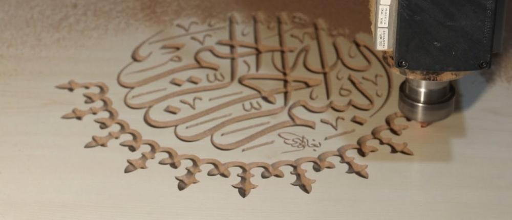 خشب السي ان سي من متجر تحفة فن