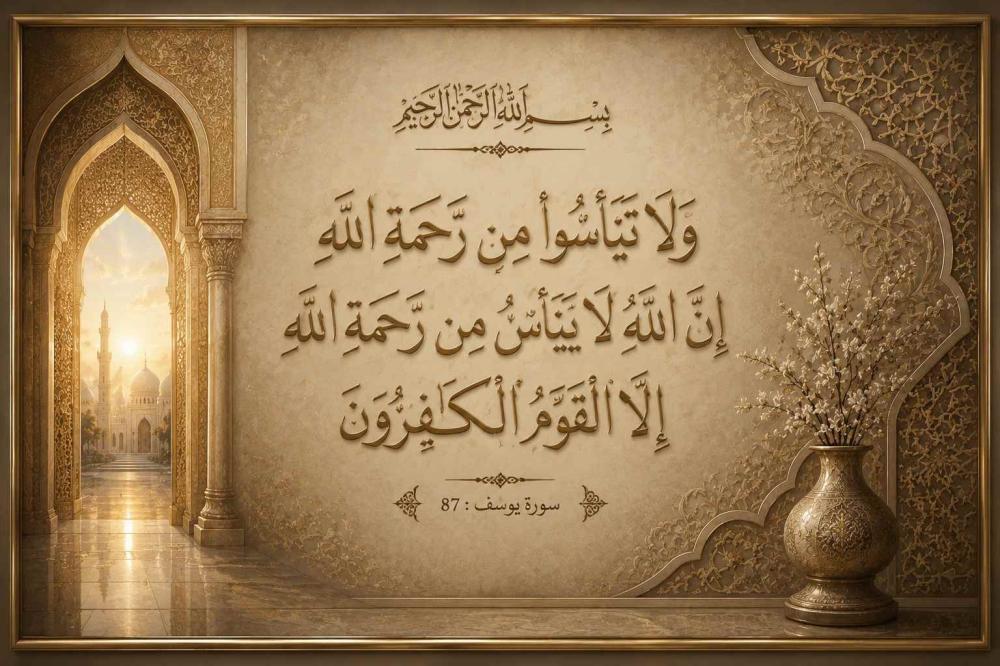 لوحات جدارية كبيرة ايات قرانية | افضل متجر لوحات جدارية كبيرة ايات قرانية في السعودية