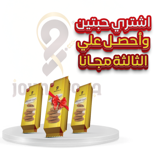 كليجا معمول