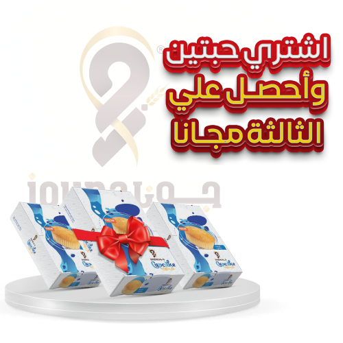 كرتون كب كيك فانيليا