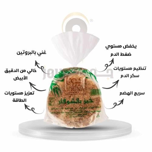 خبز شوفان مفرزن ( 11 اكياس )