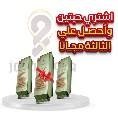 حالي ومالح زعتر
