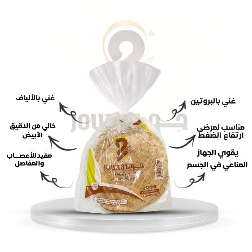 بوكس خبز الشعير (11 كيس)