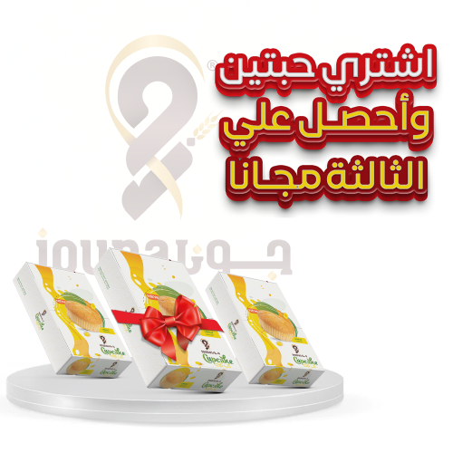 كرتون كب كيك ليمون