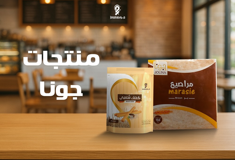 منتجات جونا