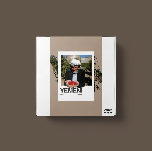 يمني - جبل برك - 120 ج