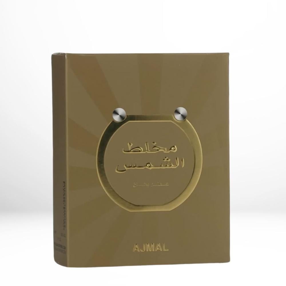 مخلط شمس - أجمل