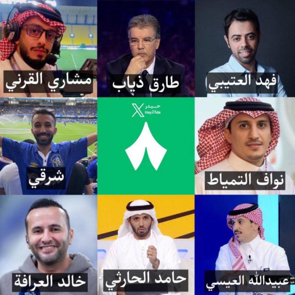 ابرز اسماء المنضمين إلى قناة ثمانية