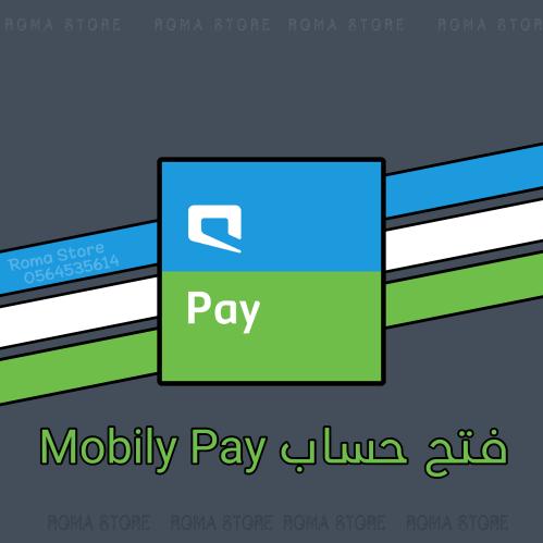 فتح محفظة موبايلي باي Mobily pay