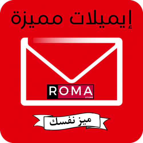 إيميل مميز s3s@email.com