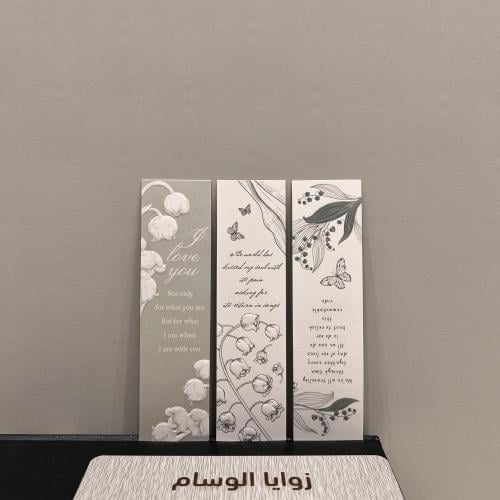 ألوان الطبيعة || 3 فواصل منوعة