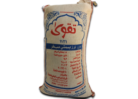 رز تقوى بسمتي مبخر 40kg