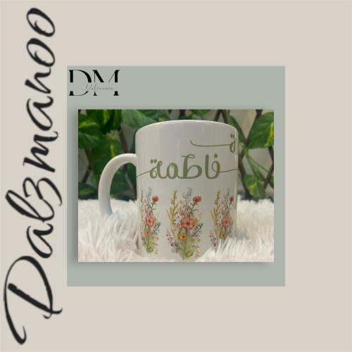 كوب الورود بالاسم