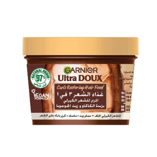حمام زيت غارنييه بزبدة الكاكو وزيت الجاجوبا 3في 1...