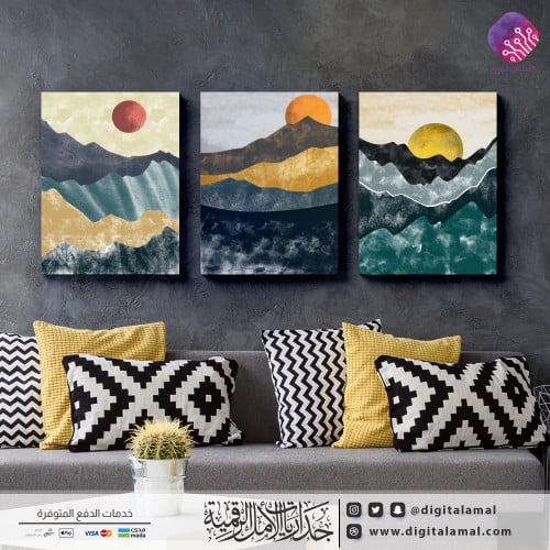 لوحات جدارية متعددة للشمس في السماء