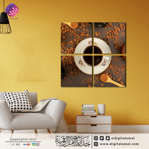 لوحات جدارية متعددة لكوب من القهوة والبن المطحون