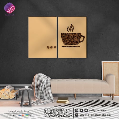 لوحة جدارية مكونة من جزئين لكوب قهوة وحبات البن