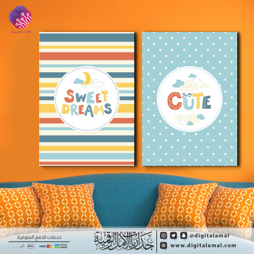 لوحات جدارية متعددة بتصميم لطيف وألوان مميزة