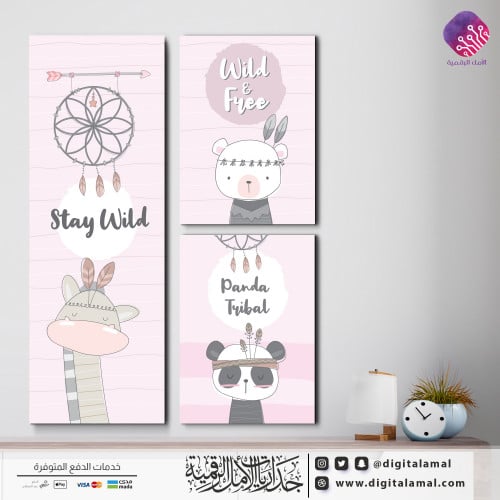 لوحات جدارية متعددة لدببة وزرافة بتصميم مميز