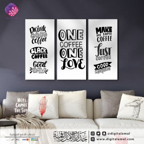 لوحات جدارية متعددة لعبارات عن القهوة