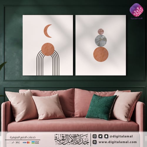 لوحات جدارية متعددة للبدر والهلال