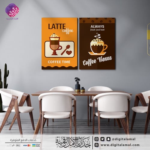 لوحات جدارية متعددة بتصميم دعائي للقهوة