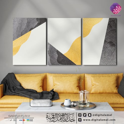 لوحات جدارية متعددة لتداخل ألوان مثل الأصفر والأسود والرمادي