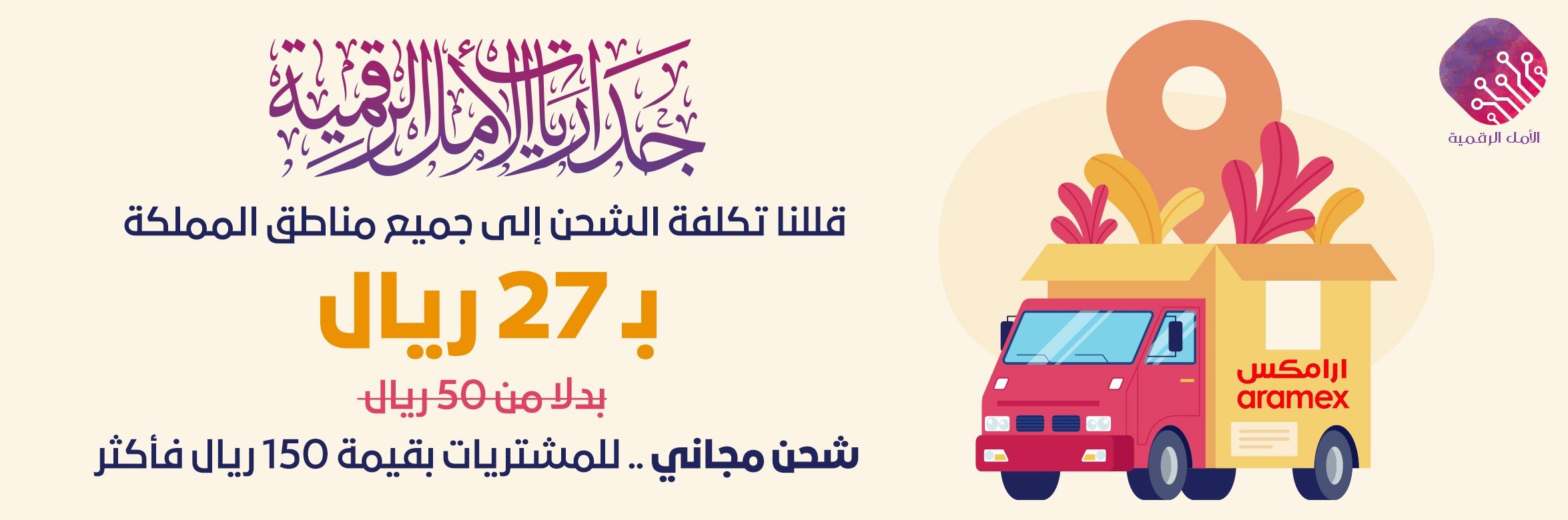 جداريات الأمل الرقمية image-slider-2