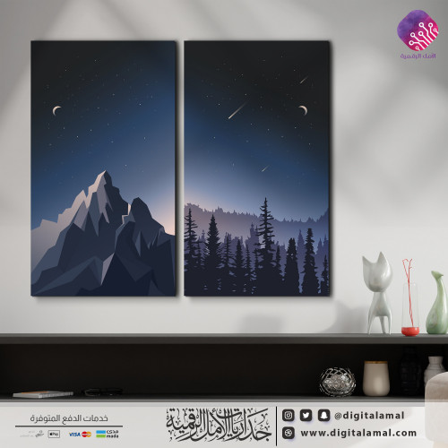 لوحات جدارية متعددة لمشهد ليلي في الطبيعة