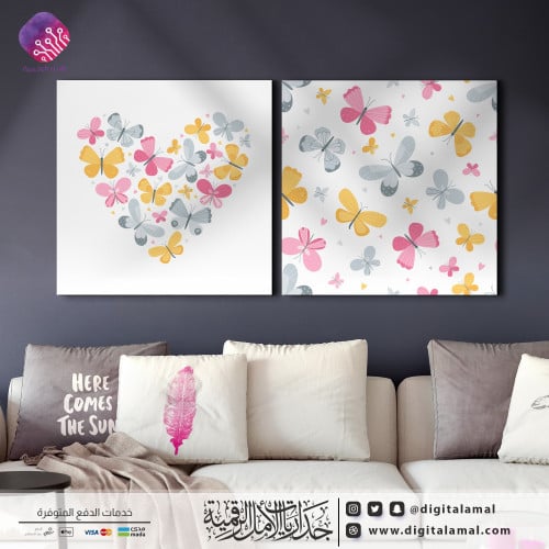 لوحات جدارية متعددة لمجموعة من الفراشات