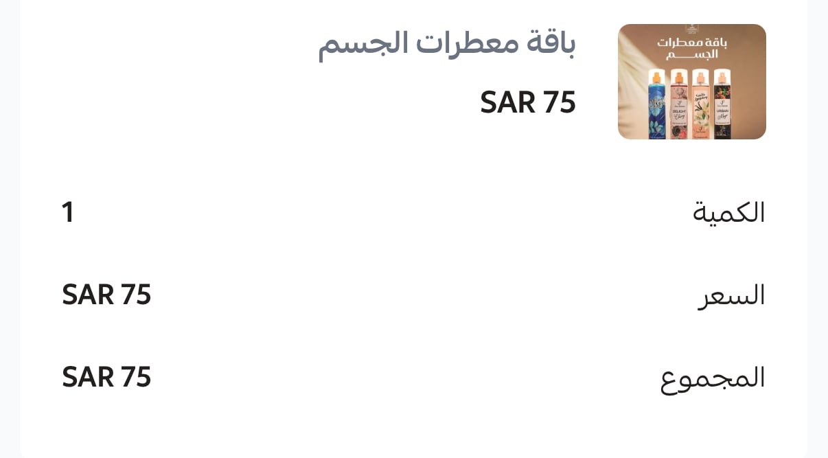 customer feedback image