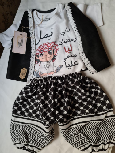 للاولاد لبس رمضان لبس يوم