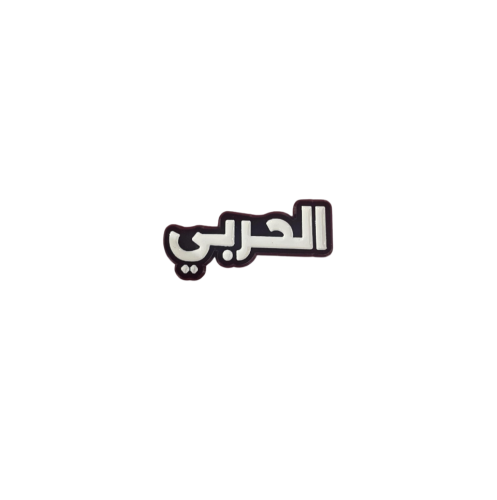 ملصقات (أسماء)