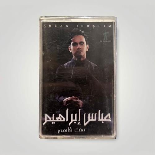 منت فاهم