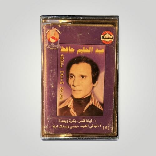 عبدالحليم حافظ 5