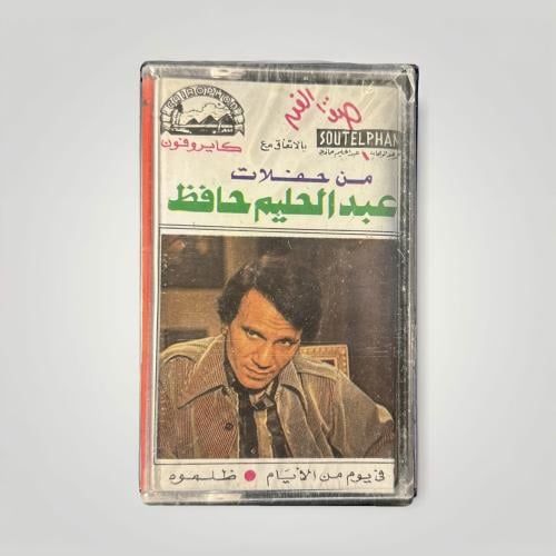 في يوم من الايام