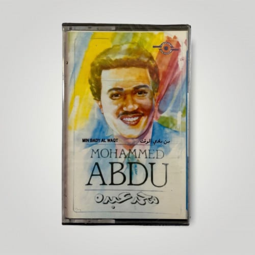 كاسيت من بادي الوقت