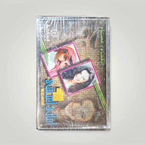 اغاني اعجبتني انغام