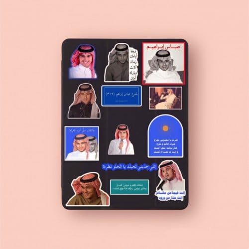 ستيكرات عباس ابراهيم