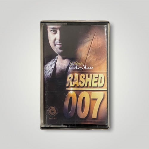 كاسيت راشد الماجد