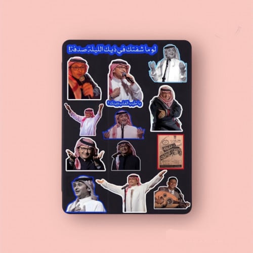ستيكرات عبدالمجيد عبدالله