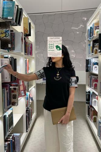 تستاهل الحب حجازية