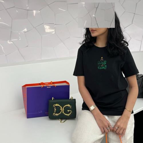 تيشيرت للمجد والعلياء